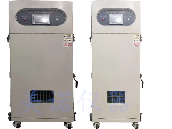 觸摸屏電池重物沖擊試驗機(jī)